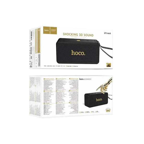Портативная Колонка Hoco HT1 Max Marquis sports BT speaker [Black]