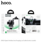 Suport auto Hoco HW14 Car Holder [Black]