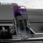 Suport auto Hoco HW2 Wise air outlet (Wireless Charger 15W) [Black]