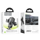 Suport auto Hoco HW2 Wise air outlet (Wireless Charger 15W) [Black]