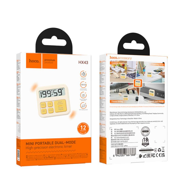 Cronometru electronic cu ceas digital Hoco HX43 Electronic timer [Yellow]