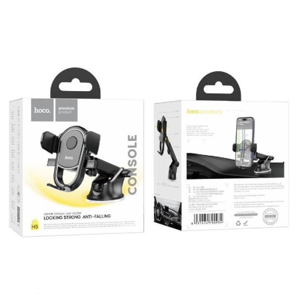 Suport auto Hoco H5 Integrity one-key [Black]