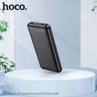 Power Bank Hoco J111 Smart charge (10000mAh) [Black]