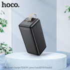 Power Bank Hoco J111D Smart PD30W (50000 mAh) [Black]