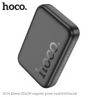 Power Bank Hoco J117A Esteem PD20W magnetic (10000mAh) [Black]