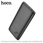 Power Bank Hoco J122 Respect 22.5W+PD20W (10000mAh) [Black]