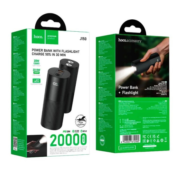 Power Bank Hoco J150 Stream 22.5W+PD20W+power bank with flashlight(20000mAh) [Black]