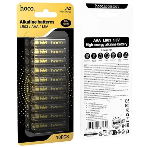 Baterie alcalină Hoco JA2 AAA alkaline battery LR03(10PCS) [Black]