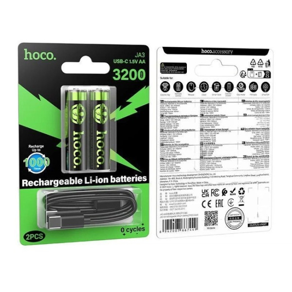 Baterie reîncărcabilă litiu Hoco JA3 AA rechargeable lithium battery(2PCS) [Black]