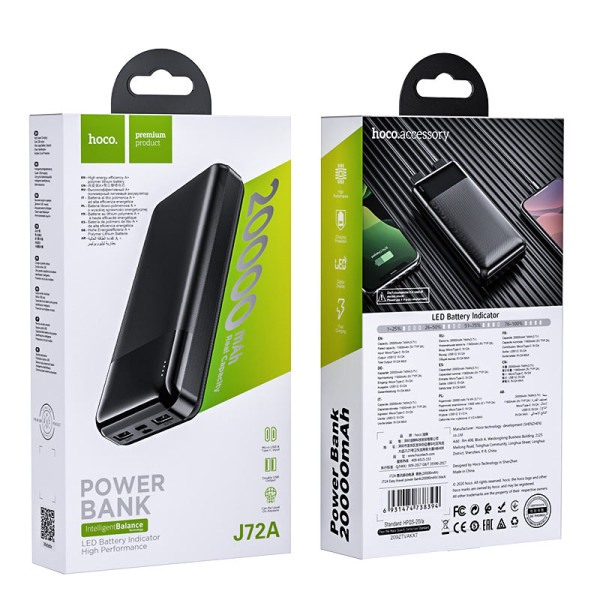Power Bank Hoco J72A Easy Travel (20000 mAh) [Black]