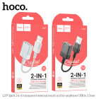 Adaptor Hoco LS37 Spirit 2-in-1 USB to 3.5mm [Black]