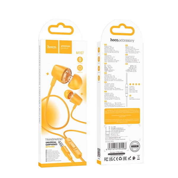Casti Hoco M107 Discoverer with mic [Yellow]