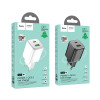Зарядное устройство Hoco N41 Almighty (PD20W+QC3.0) [White]