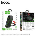 Автомобильный стартер Hoco QS1 power bank(10000mAh) [Black]