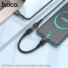Adaptor Hoco U107 Type-C male to iP female adapter cable (0.1m) [Black]