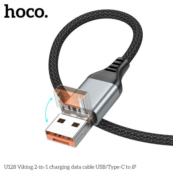 Кабель Hoco U128 Viking 2-in-1 charging data cable USB/Type-C to iP [Black]