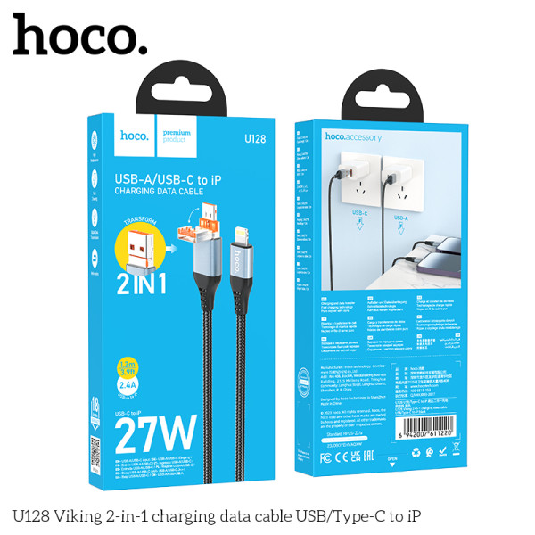 Кабель Hoco U128 Viking 2-in-1 charging data cable USB/Type-C to iP [Black]