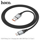 Cablu Hoco U128 Viking 2-in-1 charging data cable USB/Type-C to Type-C [Black]