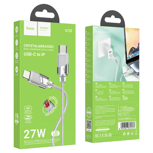 Cablu Hoco U132 Beijing PD Type-C to Lightning [Gray]