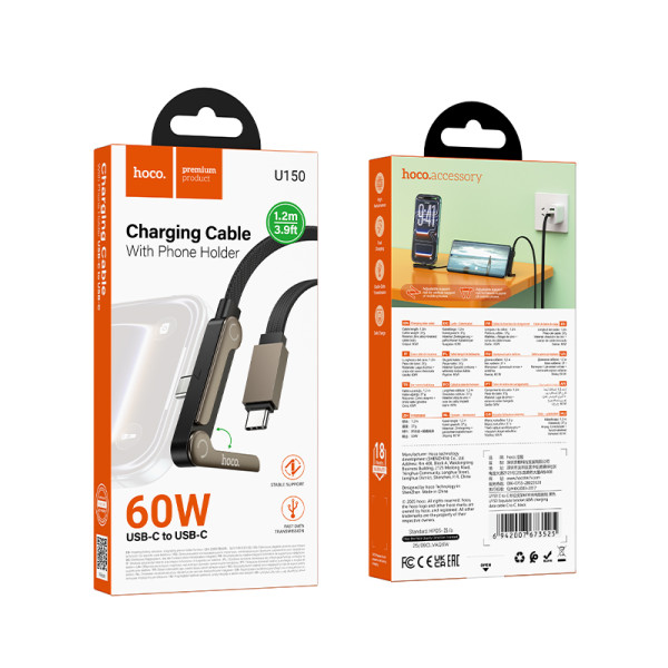 Cablu Hoco U150 Exquisite bracket 60W charging data cable C to C [Black]