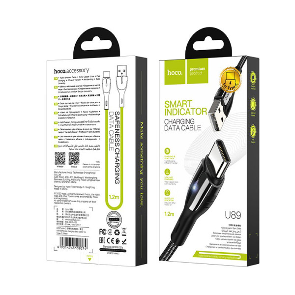Кабель Hoco U89 Safeness Type-C 3A (1.2м) [Black]