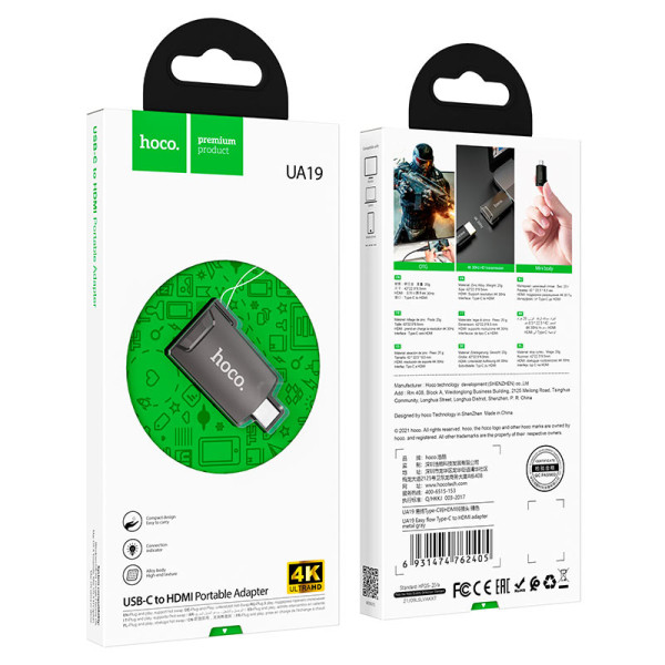 Adapter Hoco UA19 Easy flow HDMI to Type-C [Metal-Gray]