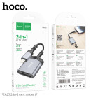 Adaptor Hoco UA25 2-in-1 card reader Lightning [Metal-Gray]