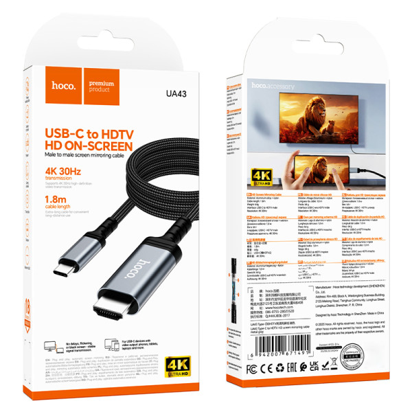Кабель  Hoco UA43 Type-C to HDTV HD screen mirroring cable [Metal Grey]
