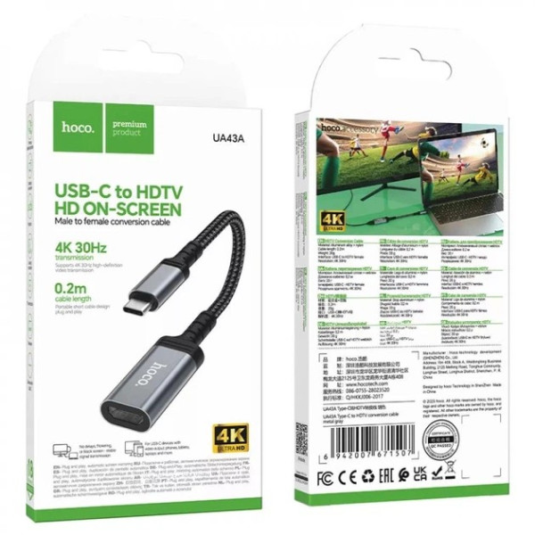 Кабель Hoco UA43A Type-C to HDTV conversion cable [Metal Grey]
