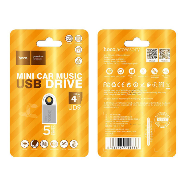 Flash Drive Hoco UD9 Insightful Smart USB 3.0 (4GB) [Grey]