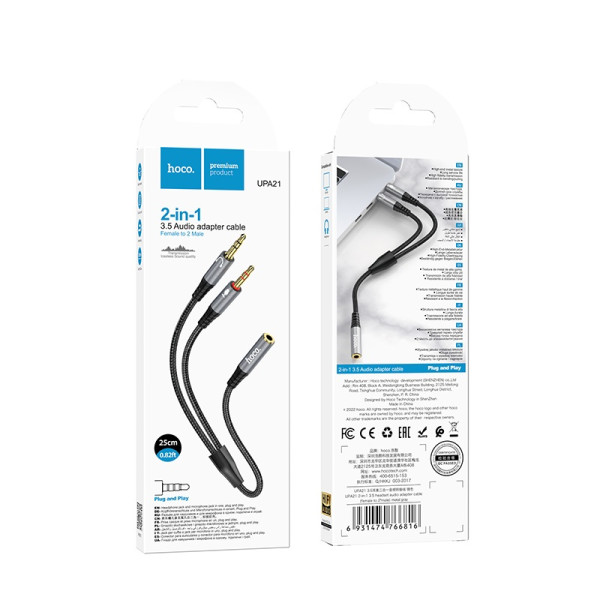 Адаптер Audio Hoco UPA21 2 in 1 (3.5 male to 2 female) [Metal-Gray]