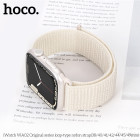 Ремешок Hoco WA02 Original loop-type nylon (38/40/41mm) [Powder-Sand]