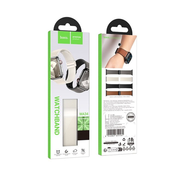 Curea smartwatch Hoco iWatch WA34 Basic series double magnet buckle silicone leather strap(44/45/46/49mm) [Star Color]