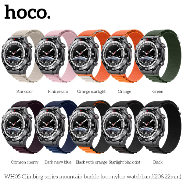 Ремешок для часов Hoco WH05 Climbing series nylon (20mm) [Star-Color]