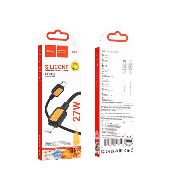 Cablu Hoco X108 Benefit PD silicone charging data Type-C to iP (1m) [Black]
