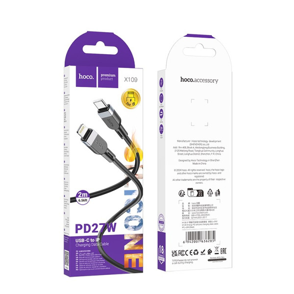 Кабель Hoco X109 Energy PD silicone charging data cable iP (L=2M) [Black]