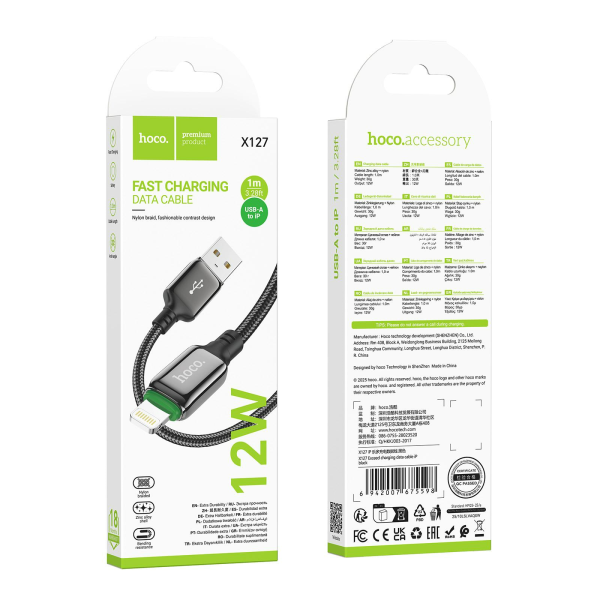 Cablu Hoco X127 Exceed charging data cable iP [Black]