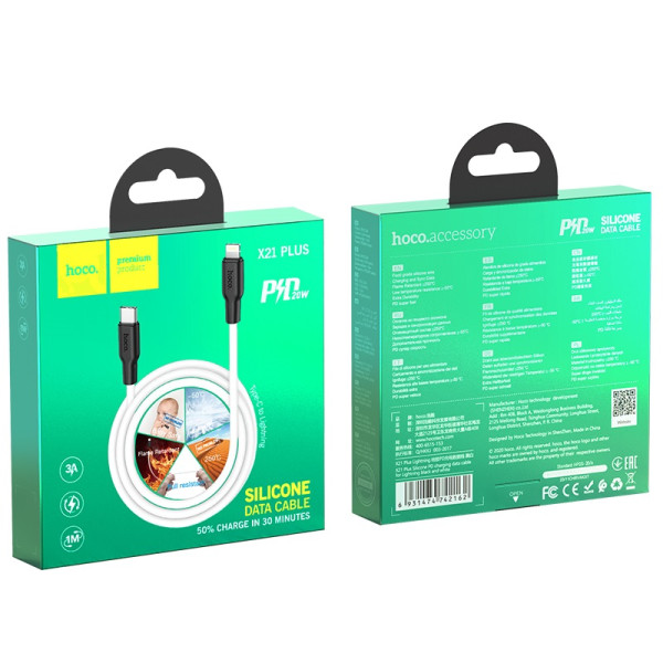 Кабель Hoco X21 Plus Silicone PD charging data for iP (1m) [Black-and-White]