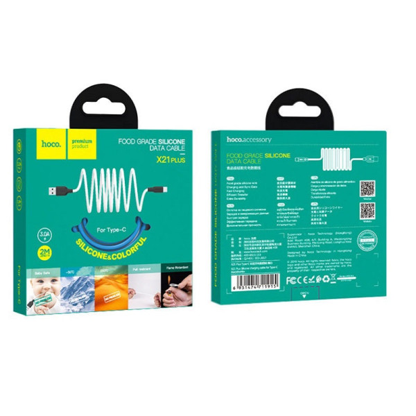 Кабель Hoco X21 Plus Silicone charging for Type-C (L=2M) [Black-and-White]