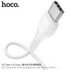 Cablu Hoco X37 Cool power 60W charging data cable Type-C to Type-C (1m) [White]