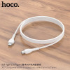 Cablu Hoco X37 Cool power 60W charging data cable Type-C to Type-C (1m) [White]