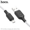 Кабель Hoco X90 Cool silicone charging data cable for Micro (1м) [White]