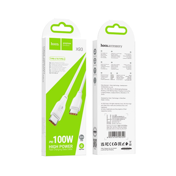 Cablu Hoco X93 Force USB-C to USB-C (100W) (2M) [White]
