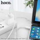 Кабель Hoco X96 Hyper Type-C (100W) [White]