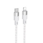 Husa Hoco X99 Crystal Type-C to Lightning 20W (1m) [Gray]