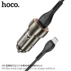 Incarcator auto Hoco Z46 Blue shield QC3.0 (Micro) [Black]