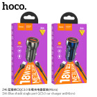 Incarcator auto Hoco Z46 Blue shield QC3.0 (Micro) [Black]