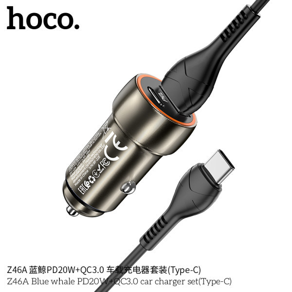 Авто зарядка Hoco Z46A Blue whale PD20W+QC3.0 (Type-C) [Metal-Gray]