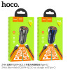 Авто зарядка Hoco Z46A Blue whale PD20W+QC3.0 (Type-C) [Metal-Gray]