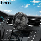 Вентилятор Hoco ZP2 Wind wire control car fan [Black]